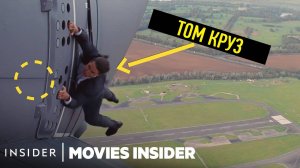 8 самых опасных трюков Тома Круза!