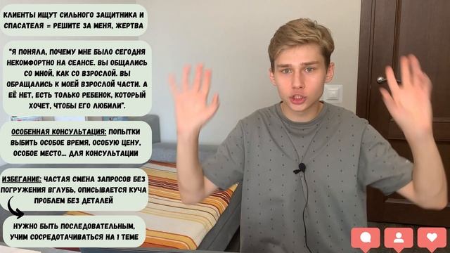 ИСТЕРОИД, ИСТЕРИЧЕСКОЕ РАССТРОЙСТВО ЛИЧНОСТИ причины, лечение, психотерапия, психология смотреть онлайн