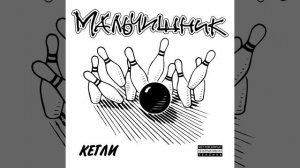 Виноградов Алексей