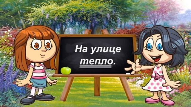 Сказка про Подлежащее и Сказуемое. Видео стихи Татьяны Васенцевой