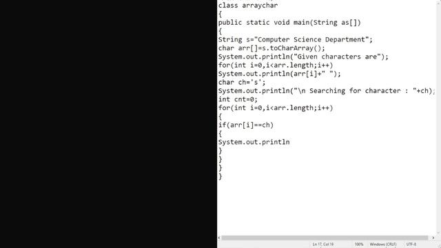 Array program to find character from string in Java смотреть онлайн