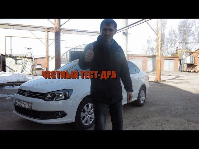 Честный тест драйв Volkswagen Polo 1.6л 105 л/с смотреть онлайн