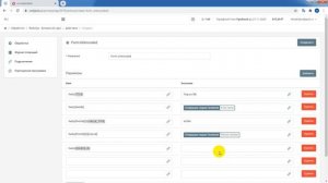 Передача лидов в Битрикс24 через Вебхук (API)