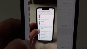 Если хочешь чтобы Iphone медленно разряжался!