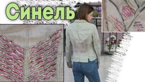 Дизайн в технике синель - пошаговый мастер-класс | У Вас получится