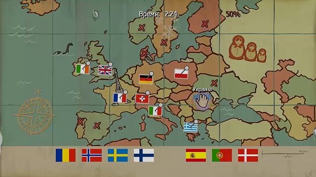 Bully Scholarship Edition География 1 урок