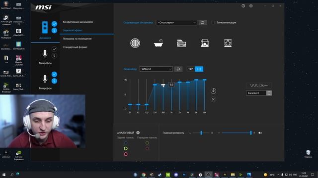 КАК СЛЫШАТЬ ВСЕ! КУПИЛ НАУШНИКИ А ТОЛКУ НОЛЬ! НАСТРОЙКА ЗВУКА КАК У КИБЕРСПОРТСМЕНОВ! смотреть онлайн