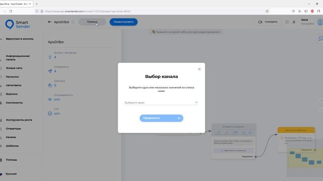 Интеграция SmartSender и GoogleSheets | Как настроить передачу данных из СмартСендер в ГуглТаблицы