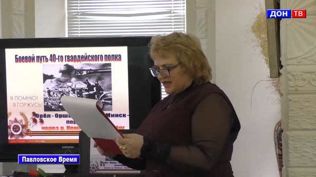 Урок мужества в музее: история подвига Степана Скрынникова. г. Павловск Воронежской обл смотреть онлайн