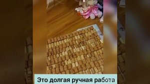 Коврик для ванны из пробок от вина и шампанского своими руками (english - russian)