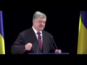 Порошенко 21.04.2019