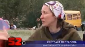 Катунь ТВ репортаж о нашей экспедиция на плато Укок 1 часть