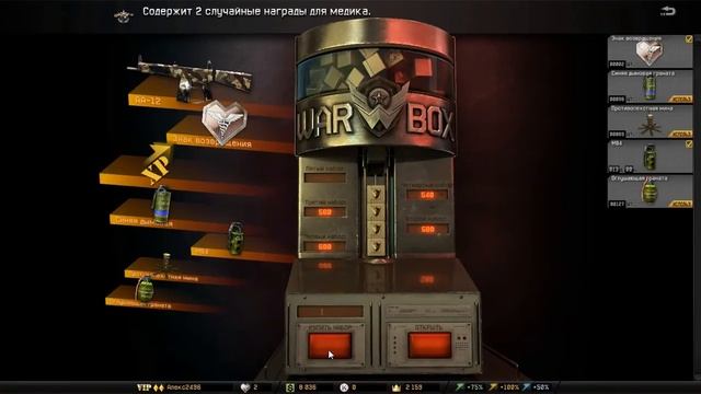 Как выбить АА-12 смотреть онлайн