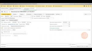 Как оформить больничный лист