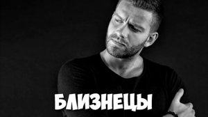 САМЫЕ КРАСИВЫЕ МУЖЧИНЫ ПО ЗНАКУ ЗОДИАКА