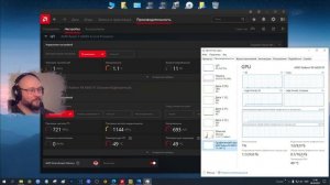 RX 6600 XT. Adrenalin 23.4.1. Полезная фича ПОЛНОЙ версии драйвера. Странная память. Тесты в играх.