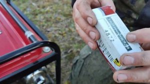 Бензогенератор выдаёт 300 вольт.