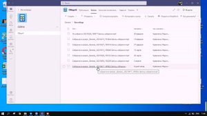 Где искать записи удалённых занятий в Тимс