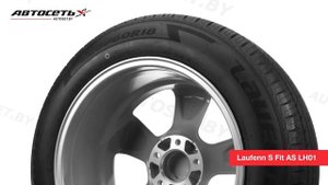 Обзор летней шины Laufenn S Fit AS LH01 ● Автосеть ●