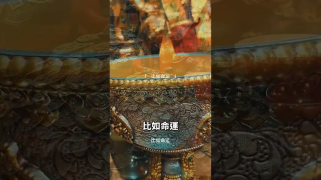 【仁武子龍宮】每星期五 晚上7點 開始仁武子龍宮主公 九龍太子金剛菩薩濟世 問事