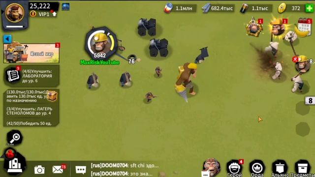 Гайд как быстро построить ракету в игре Age of Apes? Age of Apes на русском age of apes apk 2020! #