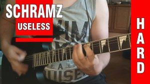 SCHRAMZ - Useless (Leadout replay) ibanez grg121dx-bkf | гитара