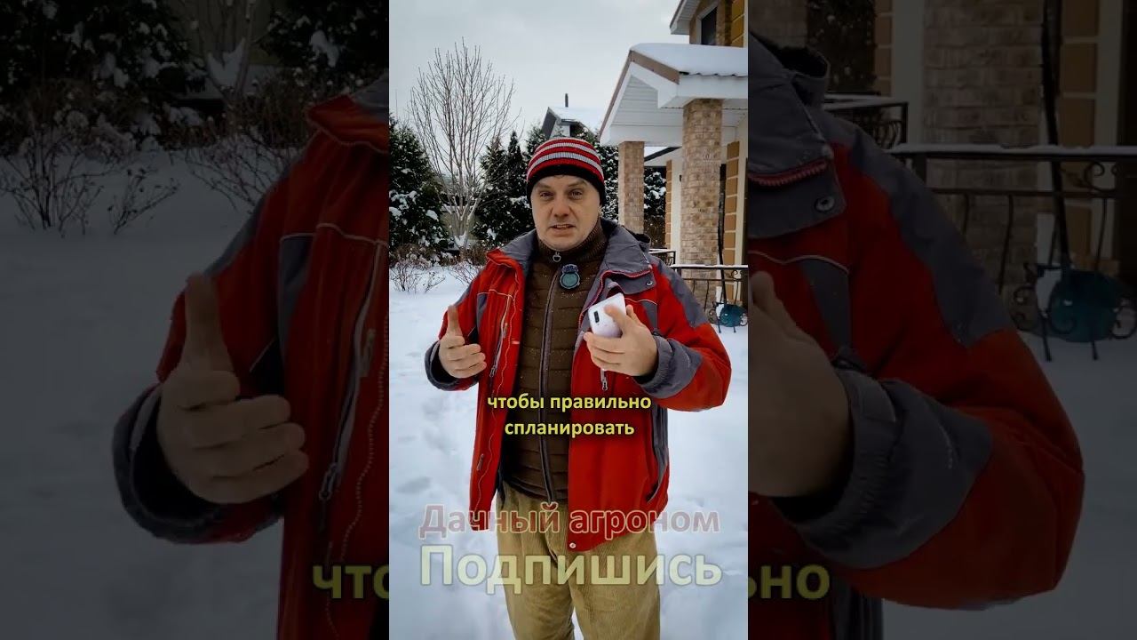ТВОЙ календарь огородника 2024 Дачный агроном