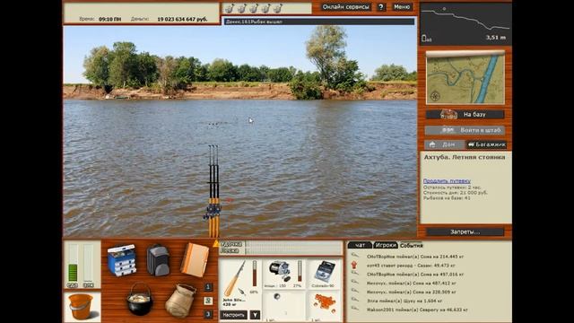 Моллюск Пресноводный краб Ляга, на наживку Ахтуба / РР3 [ Русская рыбалка 3] смотреть онлайн