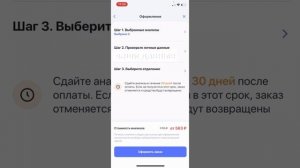 Видео инструкция по работе с приложением Hello, Doc!