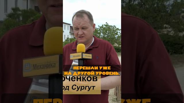 Деловой форум: Что заставляет вас возвращаться.