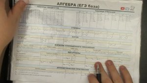 ? log√11 11^2 | ЕГЭ БАЗА 2018 | ЗАДАНИЕ 5 | ШКОЛА ПИФАГОРА
