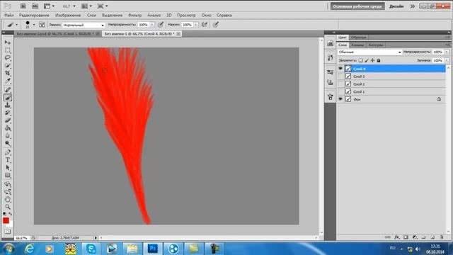 Урок по рисованию в фотошопе№1 (как нарисовать шерсть)