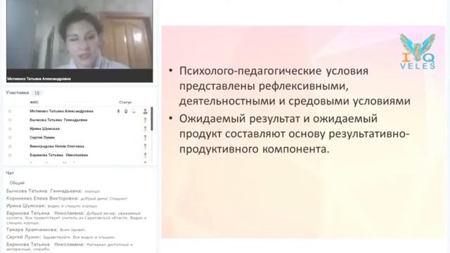 Современные информационно-коммуникативные технологии в образовании