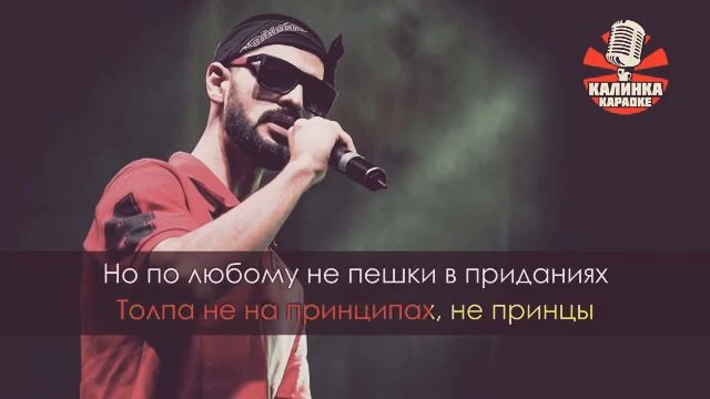 Бадабум караоке