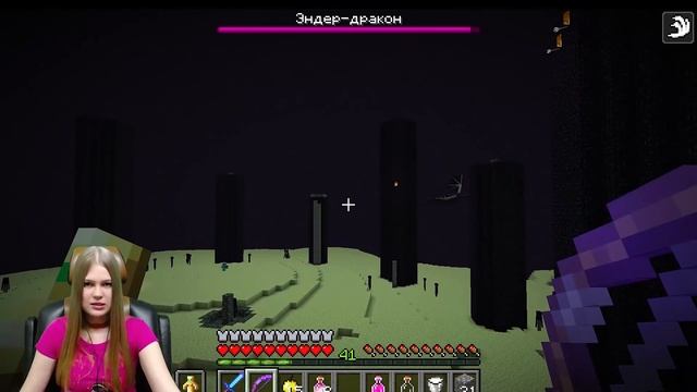 СТРАШНЫЙ ДРАКОН В МАЙНКРАФТ! БИТВА С ДРАКОНОМ! ТИТРЫ МАЙНКРАФТ! ВАНИЛЬНЫЙ МАЙНКРАФТ. смотреть онлайн