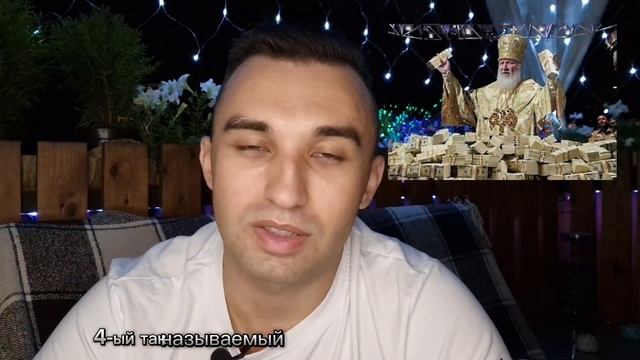 Кто такой Бог? Что такое Вселенная? В чём разница между Богом и ГосПодом?