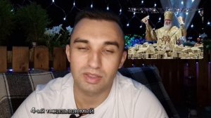 Кто такой Бог? Что такое Вселенная? В чём разница между Богом и ГосПодом?