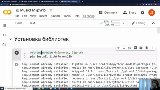Data Science для начинающих: рассказываем основы за 3 часа смотреть онлайн