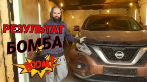 auto body rust repair_ До и после. Nissan Murano.