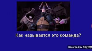 Тест на сколько хорошо ты знаешь черепашек ниндзя 3