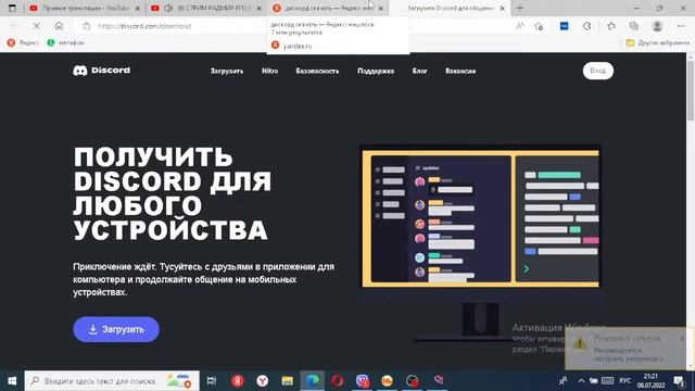 СТРИМ РАДМИР РП | ВОЕННАЯ ЧАСТЬ | МО | 11 CЕРВЕР