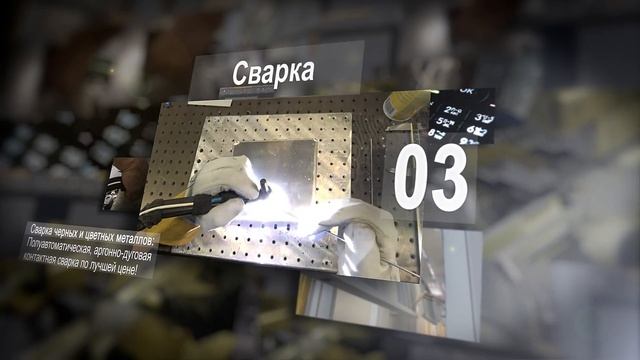 Лазерная резка - Лазер Продукт Плюс