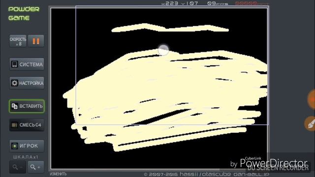 Игра Powder Game обзор. смотреть онлайн