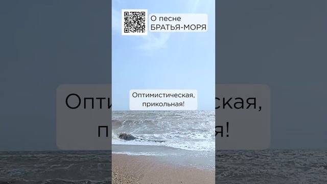 Оптимистическая песня! Данила, г. Москва #сказочныймир #милоеотечество #братьяморя