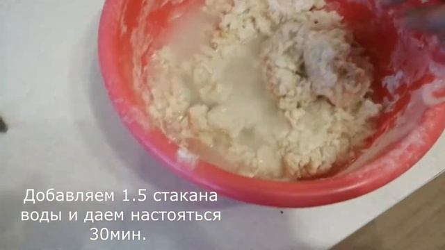 Как приготовить быстро - Тесто для пирожков / How to cook quickly - Dough for pies