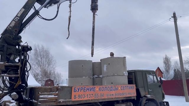 Колодец 16 колец за 3 часа !!!! ???Бурение колодца машиной в Московской Области смотреть онлайн