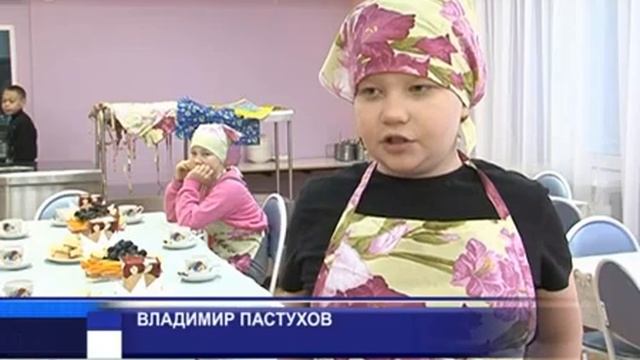 Кружок "Юный поваренок" 05 02 2019 смотреть онлайн