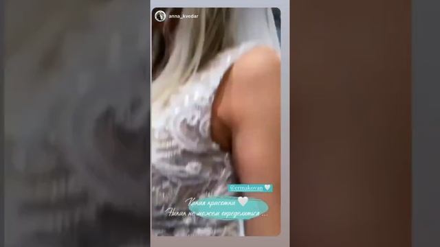 Надя Ермакова Примерка свадебного платья смотреть онлайн