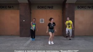 Очень легкий танец.