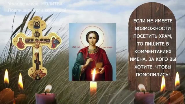 Мощные молитвы которые мгновенно переворачивают жизнь!